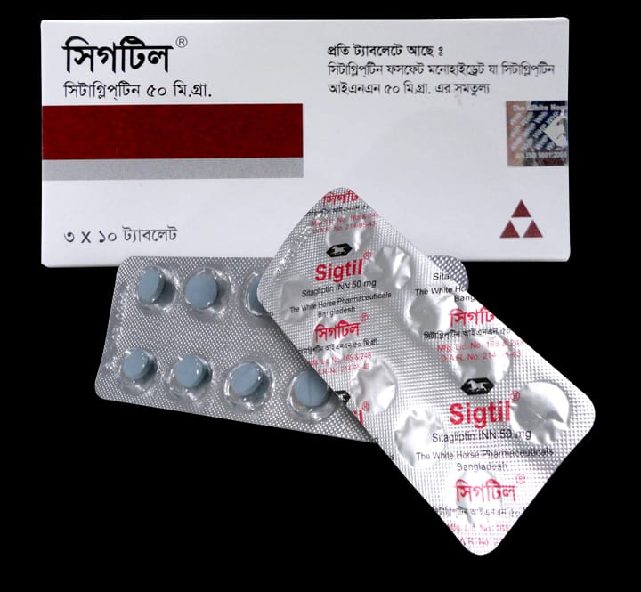 Tablet Sigtil 50mg (30pcs)